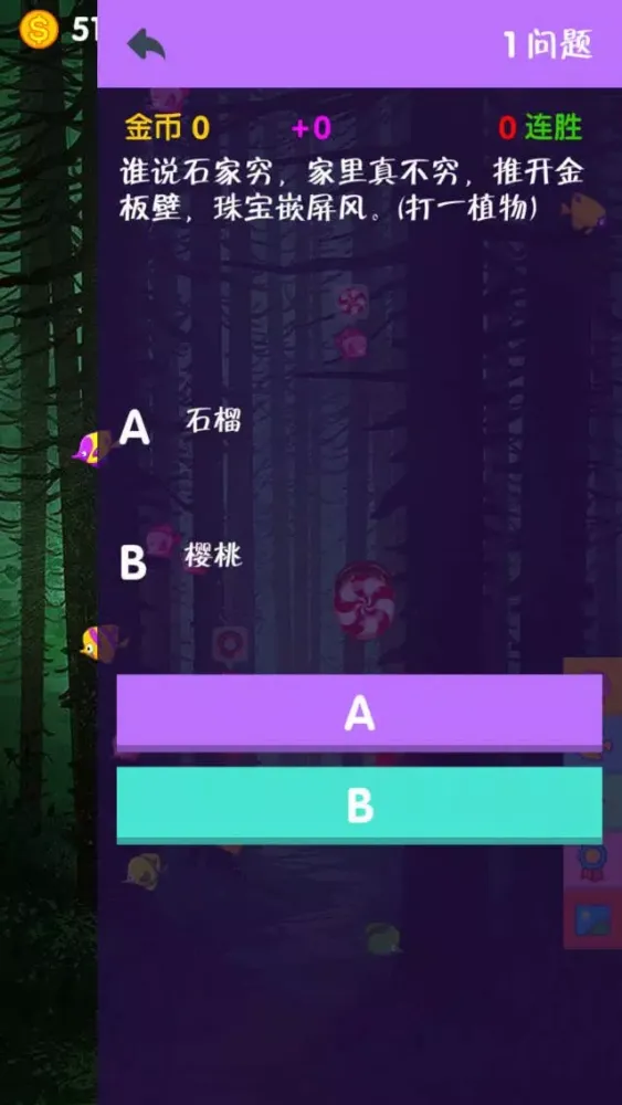 我的海底世界 سکرین شاٹس