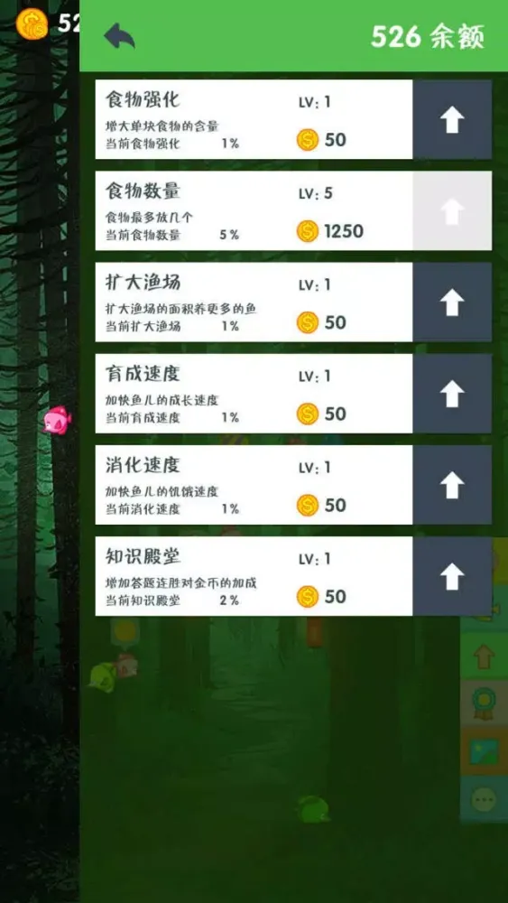 我的海底世界 سکرین شاٹس