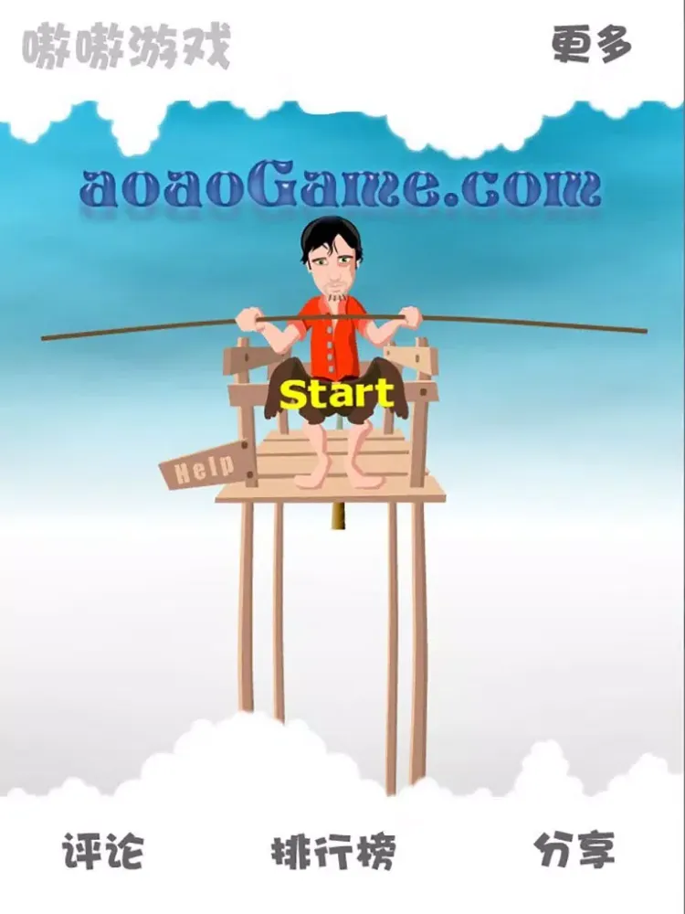 Capturas de tela do Balance Master 2014 iPad 