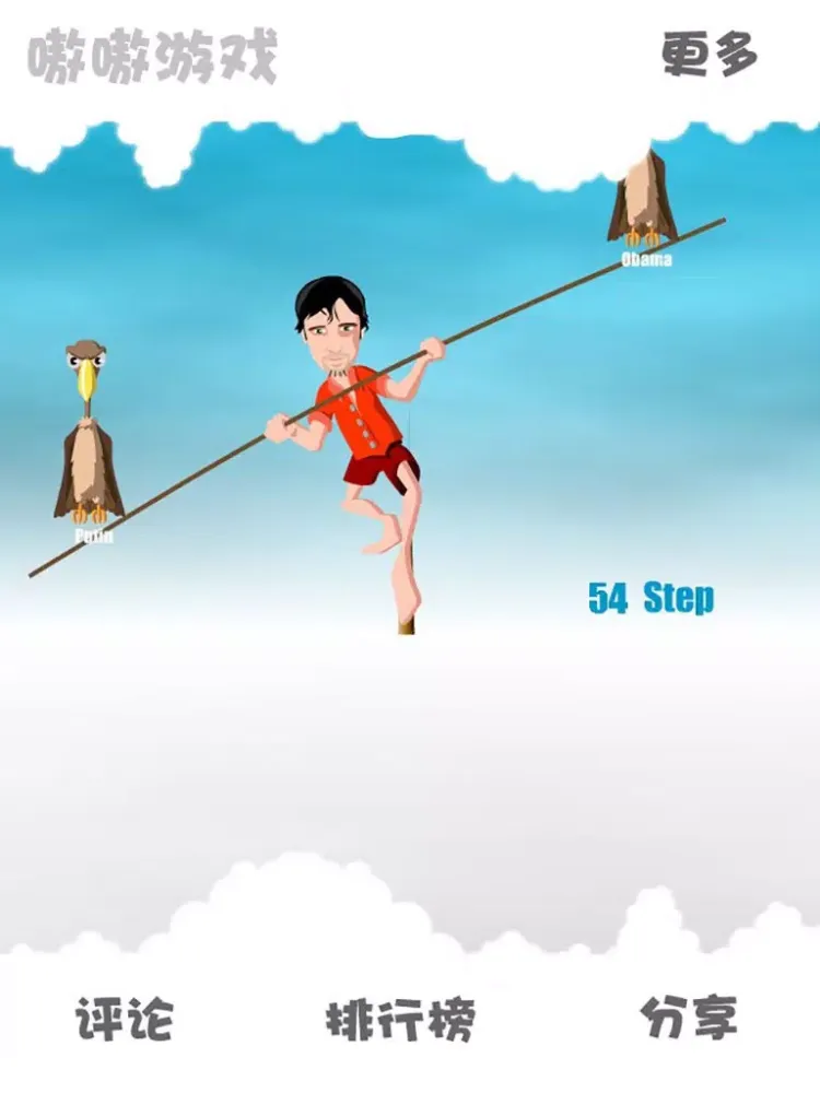 Capturas de tela do Balance Master 2014 iPad 