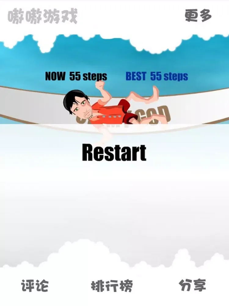 Capturas de tela do Balance Master 2014 iPad 
