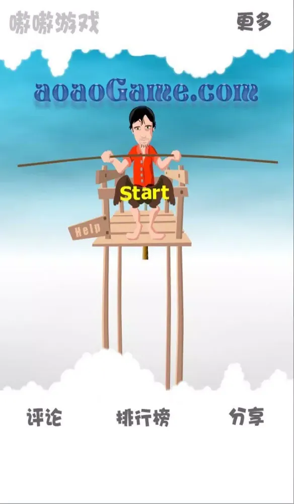 Capturas de tela do Balance Master 2014