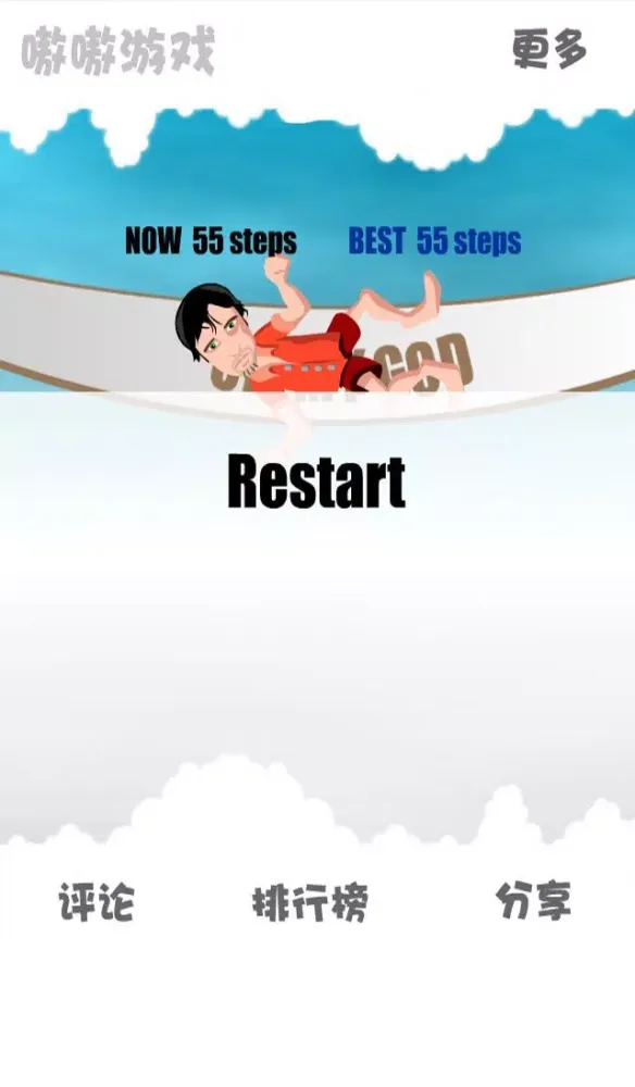 Capturas de tela do Balance Master 2014