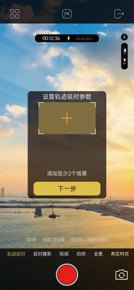 AOCHUAN Screenshots