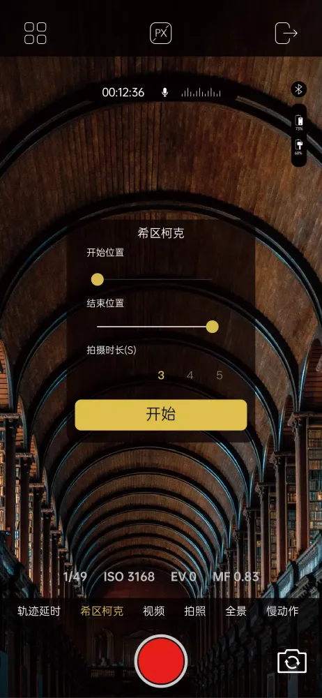AOCHUAN Screenshots