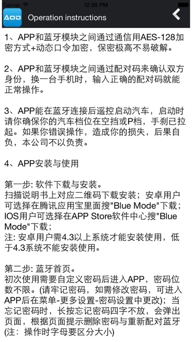 Blue Mode 스크린샷