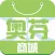 奥芬商城