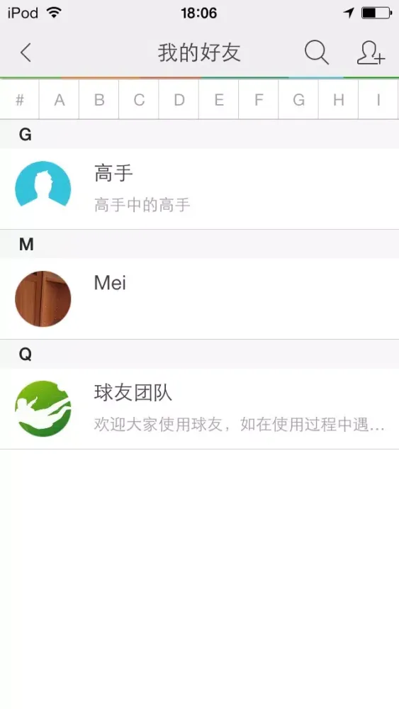 Tangkapan layar 球友-足球.赛事直播