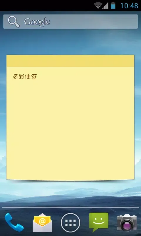 Colorful Notes スクリーンショット