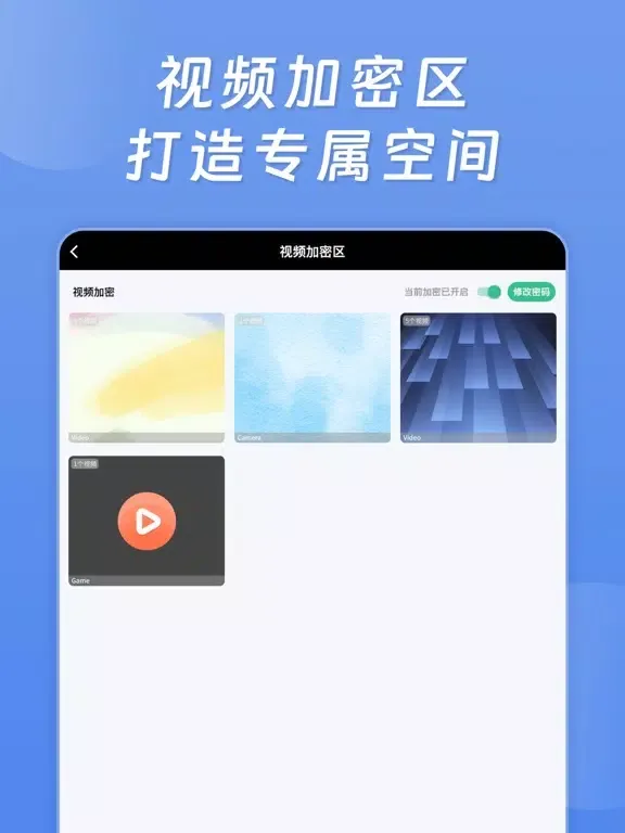 Video Player - Movie Player iPad 應用截圖