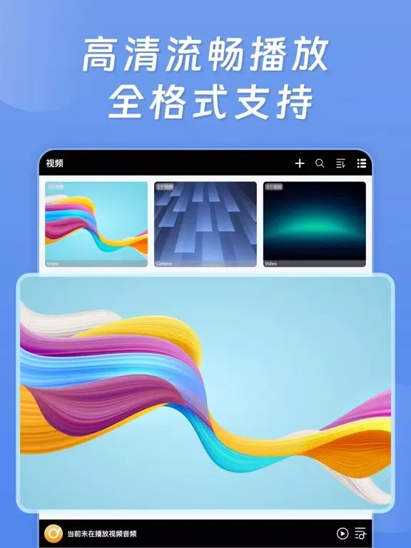 Video Player - Movie Player iPad 應用截圖