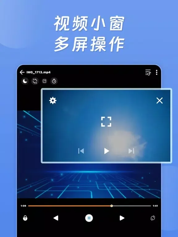 Video Player - Movie Player iPad 應用截圖