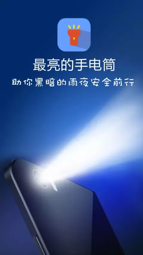 Capturas de pantalla de 时时天气