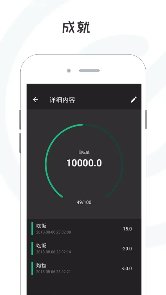 备忘录计划 Screenshots