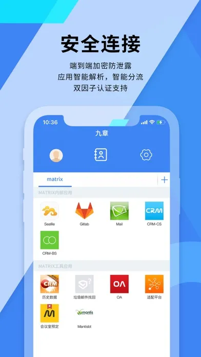 Tangkapan skrin 九章