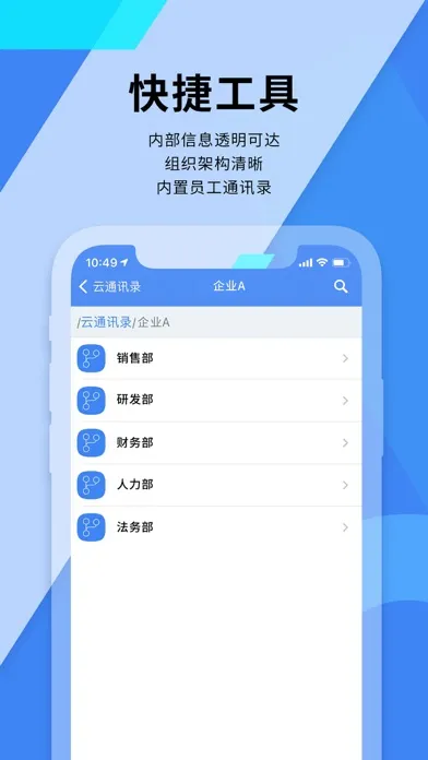 Tangkapan skrin 九章