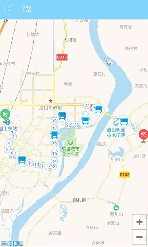 巴士生活 স্ক্রিনশট