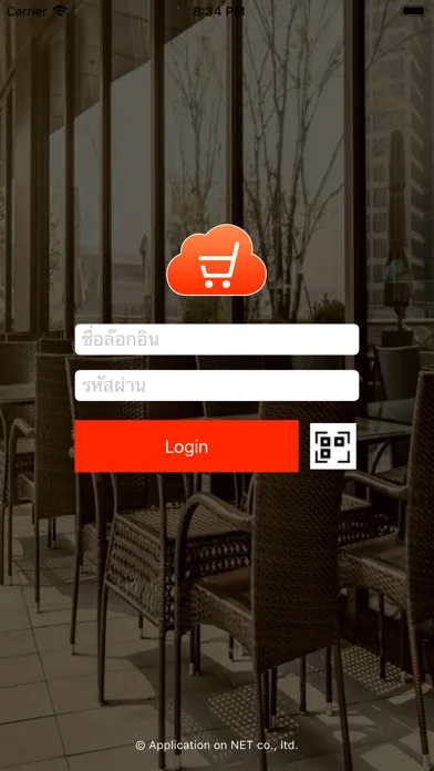 تصاویر SmartPOS