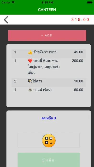 تصاویر SmartPOS