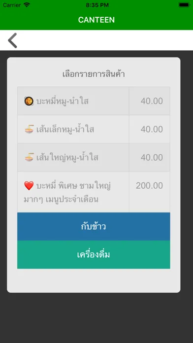 تصاویر SmartPOS