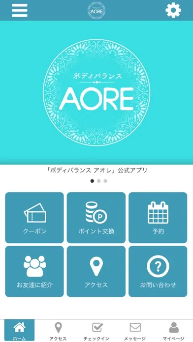 Ảnh chụp màn hình của ボディバランス AORE -アオレ-