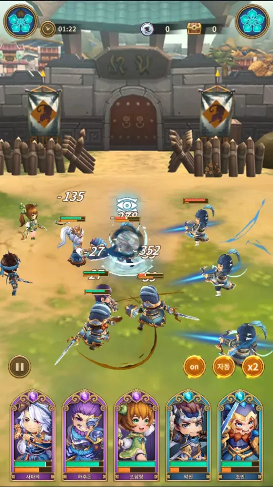 리틀군주: 삼국지 Screenshots