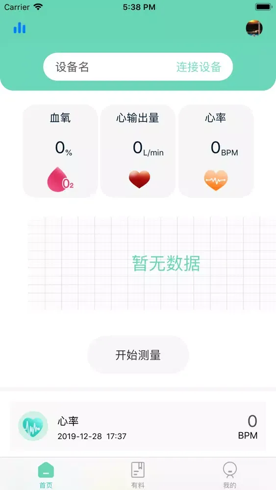 脉康云 スクリーンショット