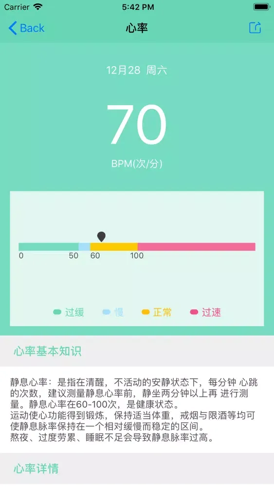 脉康云 スクリーンショット