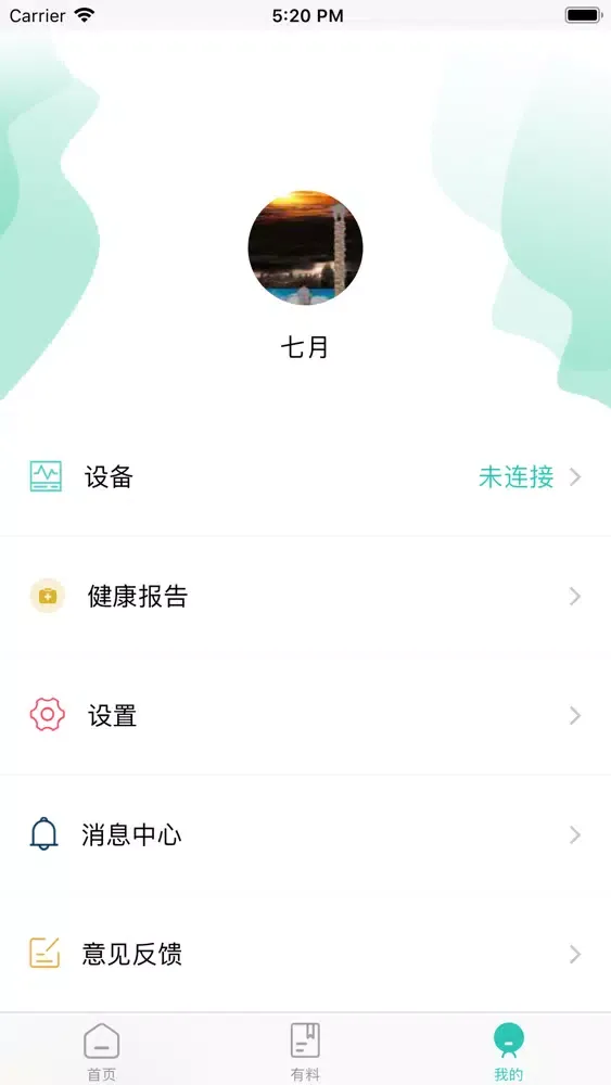 脉康云 スクリーンショット