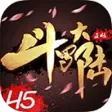 傲天斗罗大陆
