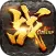 傲天战Online