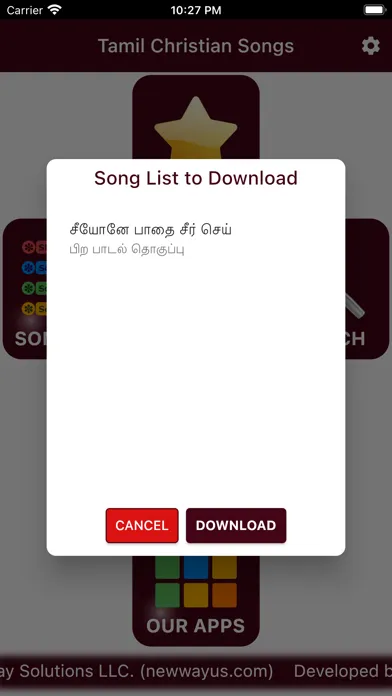 Screenshot di Tamil Christian Songs
