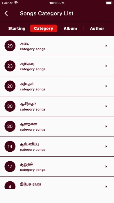 Screenshot di Tamil Christian Songs
