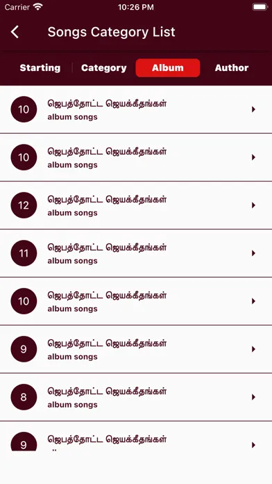 Screenshot di Tamil Christian Songs