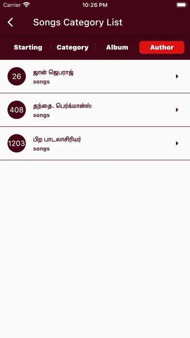 Screenshot di Tamil Christian Songs