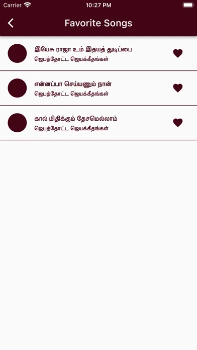 Screenshot di Tamil Christian Songs