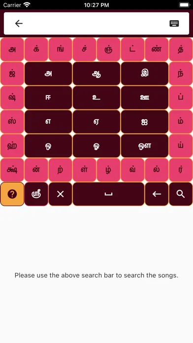 Screenshot di Tamil Christian Songs