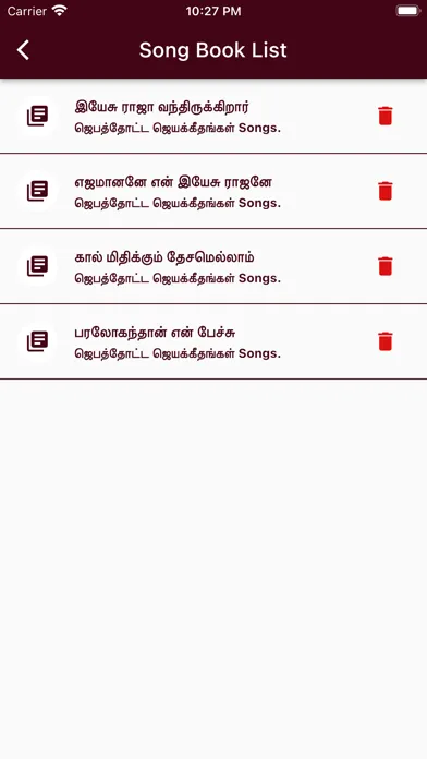 Screenshot di Tamil Christian Songs