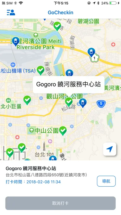 GoCheckin - 紀錄 GoStation 電池交換站 Screenshots