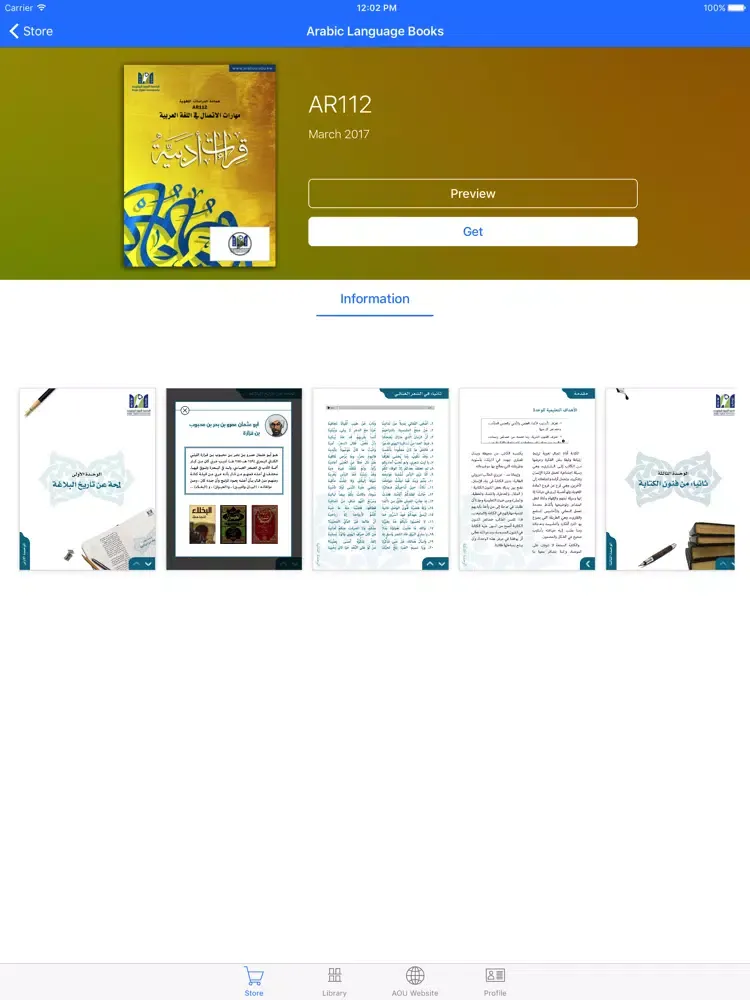 Ảnh chụp màn hình của AOU Digital Bookstore iPad 