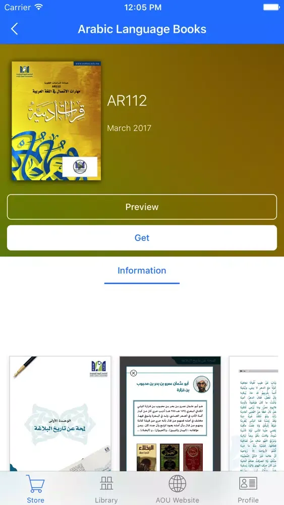 Ảnh chụp màn hình của AOU Digital Bookstore