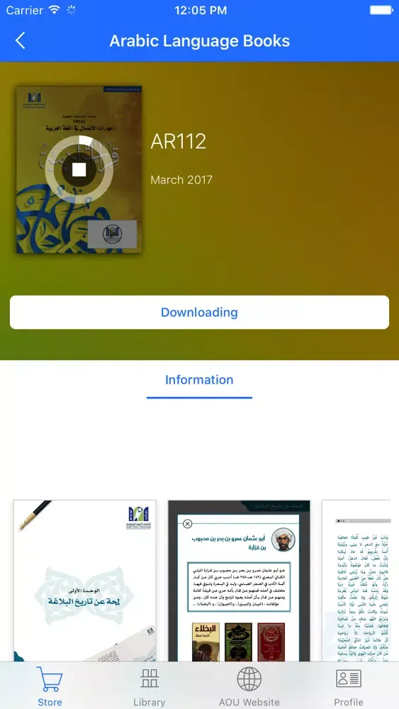 Ảnh chụp màn hình của AOU Digital Bookstore