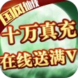 梦幻仙语(GM当托特权)
梦幻仙语(GM当托特权)