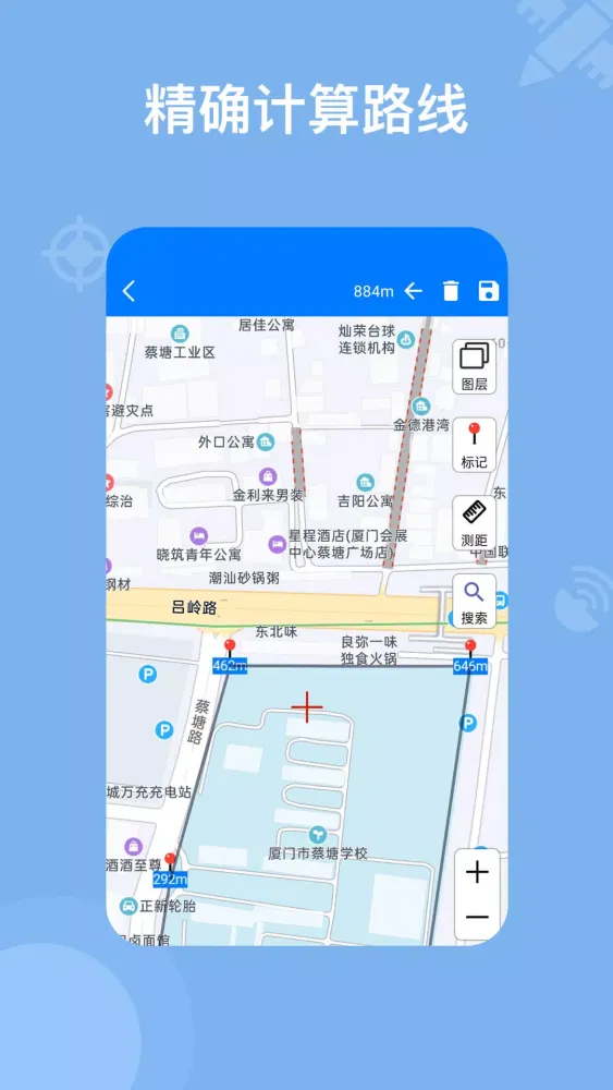 奥维地图 스크린샷