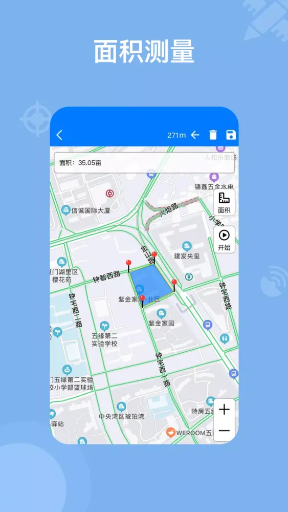 奥维地图 스크린샷