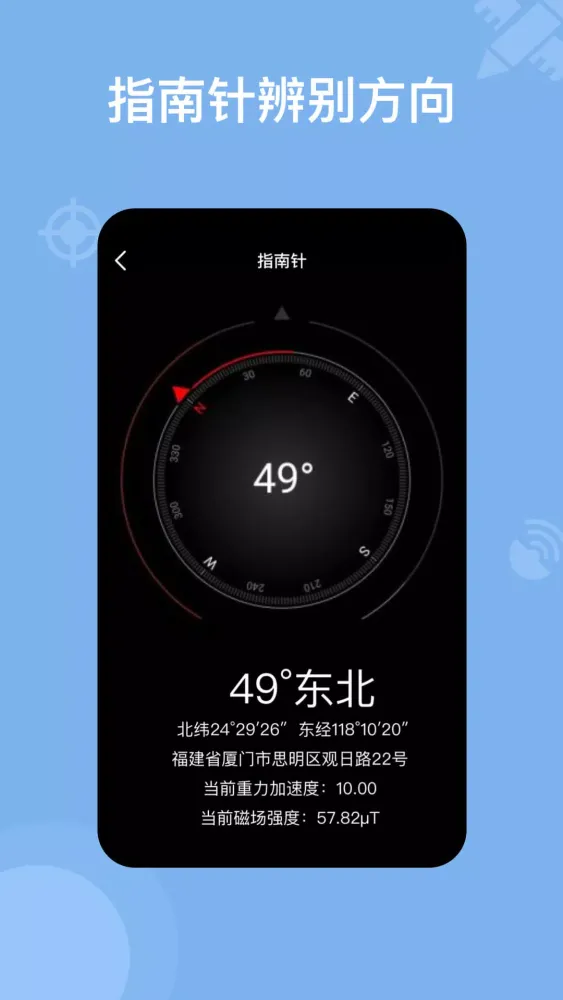 奥维地图 스크린샷