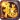 烈焰屠神（新冰雪神兽）

