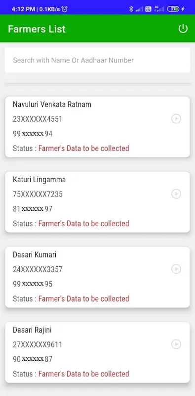 Ảnh chụp màn hình của జగనన్న పాల వెల్లువ