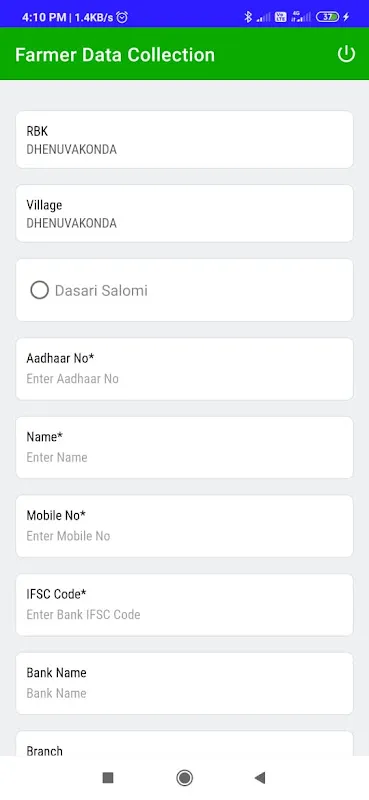 Ảnh chụp màn hình của జగనన్న పాల వెల్లువ