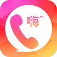 嗨来电秀